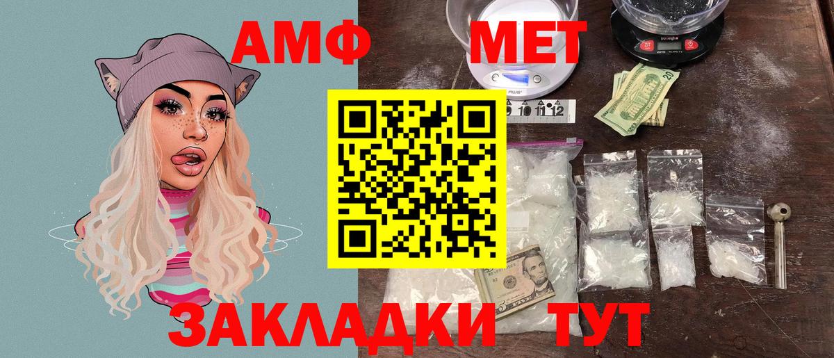 АМФЕТАМИН 98% Всеволожск