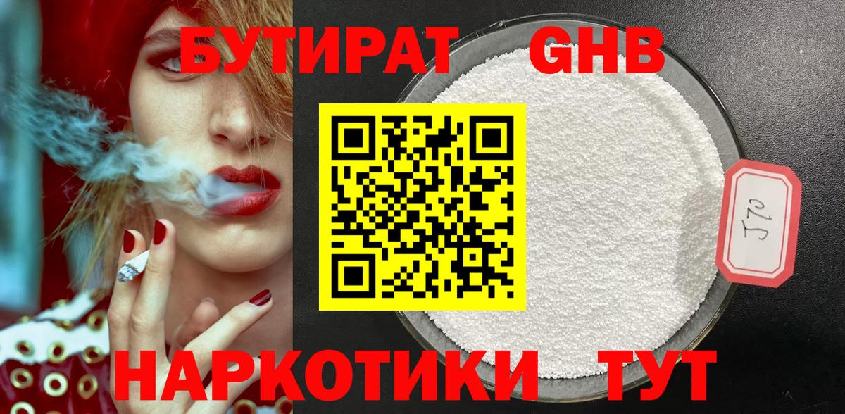 Alpha-PVP Всеволожск