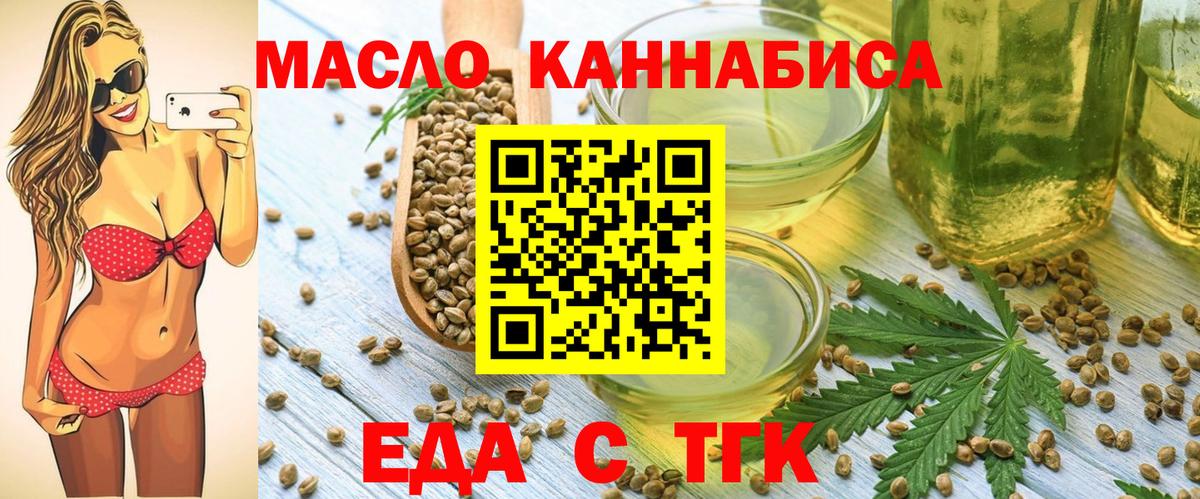 Canna-Cookies конопля Всеволожск