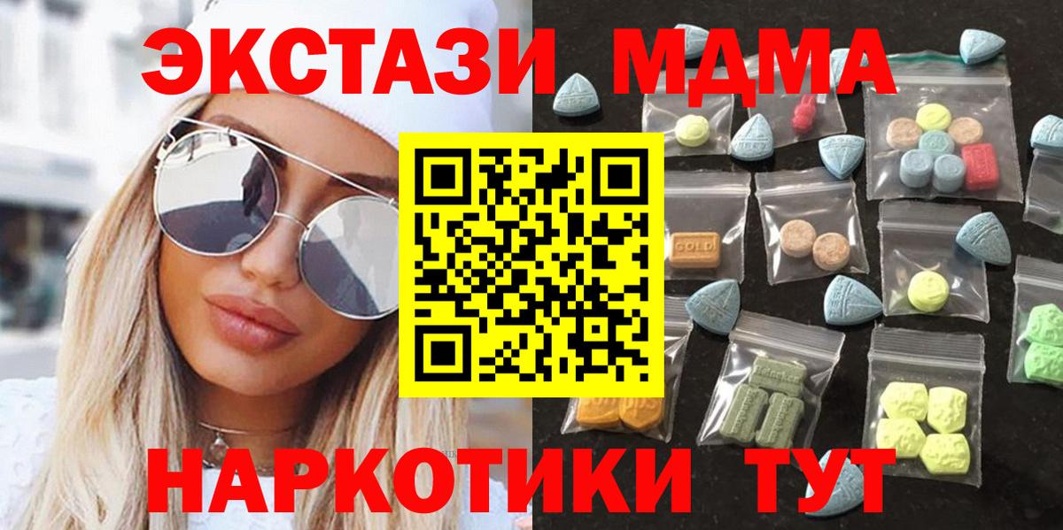 Экстази  ЭКСТАЗИ ешки  Экстази 99%  Вход с VPN  Всеволожск 