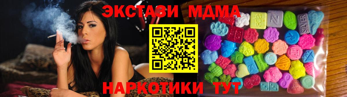 ЭКСТАЗИ Punisher Всеволожск