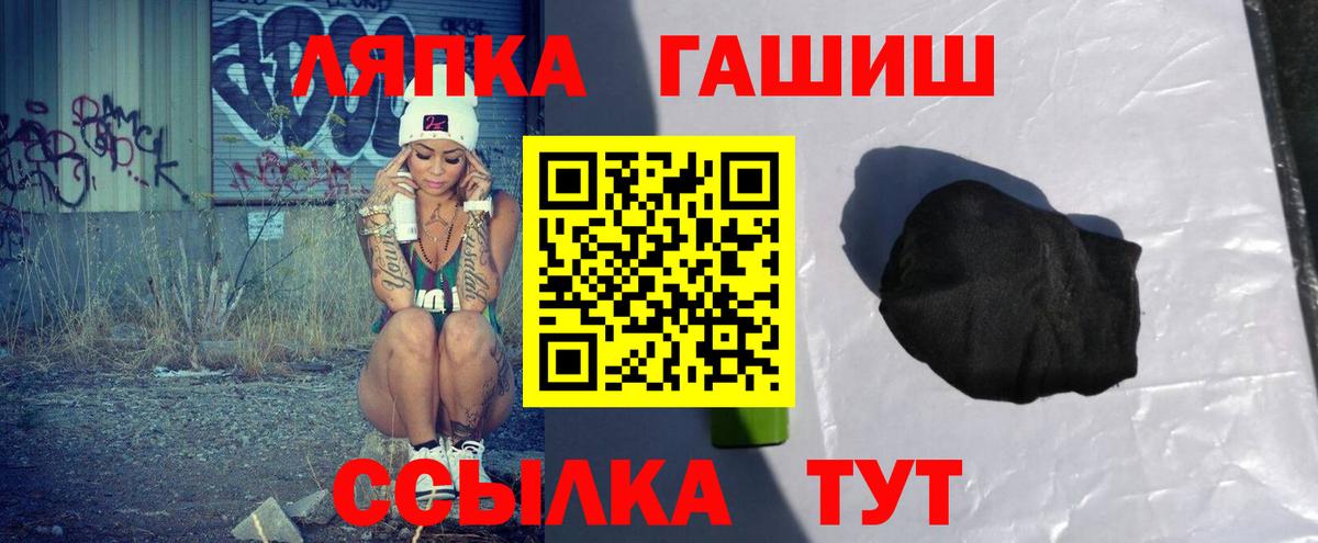 ГАШИШ Изолятор Всеволожск