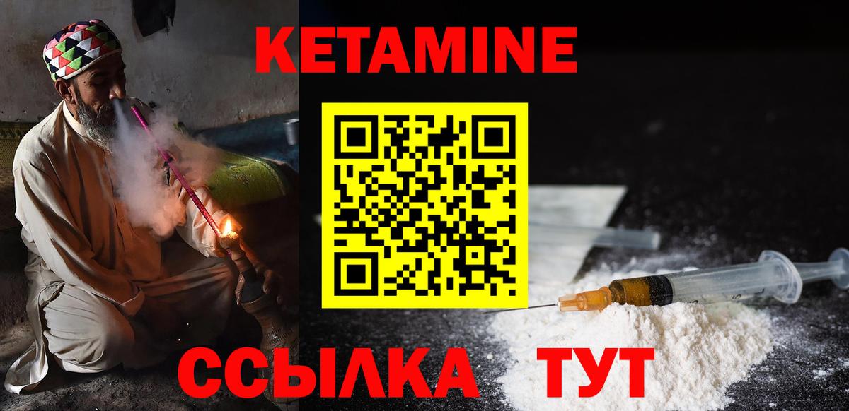 Всеволожск  Кетамин ketamine  Вход с VPN  Кетамин ketamine 