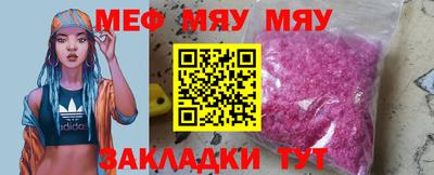 бутират Лесосибирск