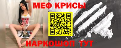 бутират Лесосибирск