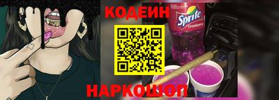 бутират Лесосибирск