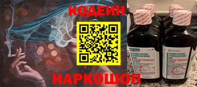бутират Лесосибирск