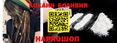 кристаллы Ливны