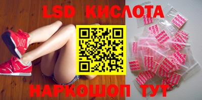бутират Лесосибирск