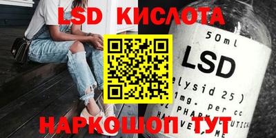 кристаллы Ливны