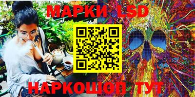 сатива Ликино-Дулёво