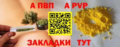 кристаллы Ливны