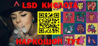 кристаллы Ливны