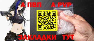 бутират Лесосибирск
