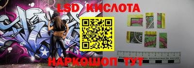 бутират Лесосибирск