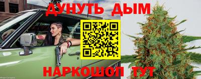 кристаллы Ливны
