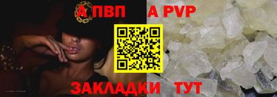 бутират Лесосибирск
