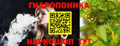 бутират Лесосибирск