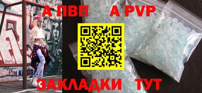 бутират Лесосибирск