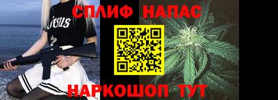 кристаллы Ливны