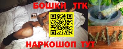 кристаллы Ливны