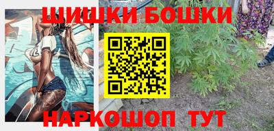бутират Лесосибирск