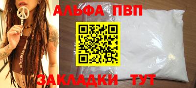 сатива Ликино-Дулёво