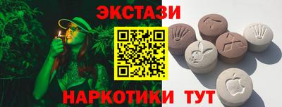 кристаллы Ливны