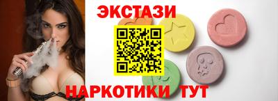 кристаллы Ливны