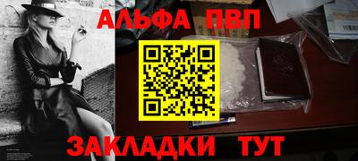 сатива Ликино-Дулёво