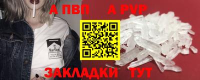 бутират Лесосибирск