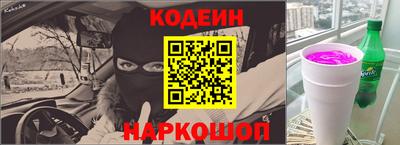 кристаллы Ливны