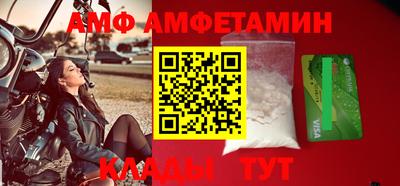 кристаллы Ливны
