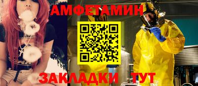 кристаллы Ливны