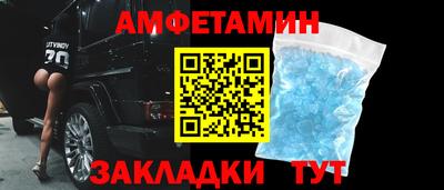 кристаллы Ливны