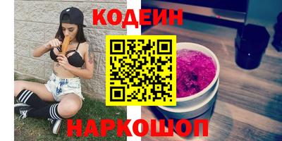 бутират Лесосибирск