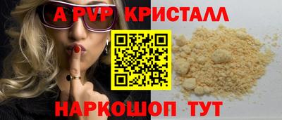 сатива Ликино-Дулёво