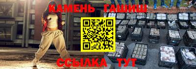 бутират Лесосибирск