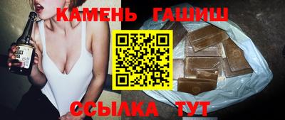 кристаллы Ливны