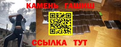 бутират Лесосибирск