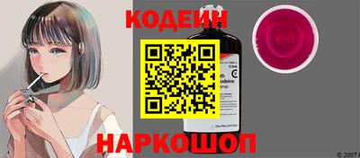 кристаллы Ливны