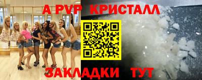 сатива Ликино-Дулёво