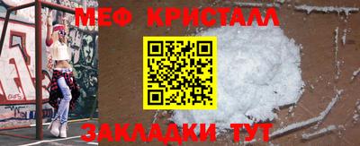 бутират Лесосибирск