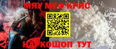 кристаллы Ливны