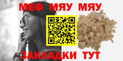 бутират Лесосибирск