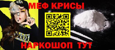 кристаллы Ливны