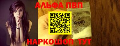 бутират Лесосибирск