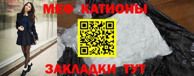 кристаллы Ливны