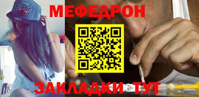 кристаллы Ливны