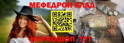бутират Лесосибирск